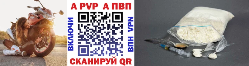 А ПВП VHQ  Навашино 