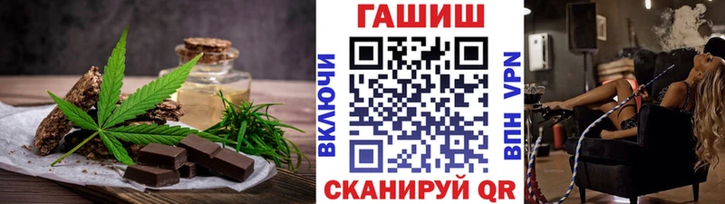 как найти закладки Навашино это телеграм Cannafood конопля