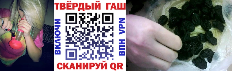 ГАШИШ Premium  как найти   Навашино 