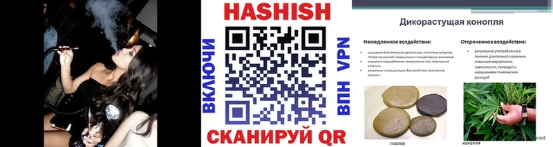 ГАШИШ Premium Навашино
