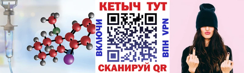 КЕТАМИН ketamine Навашино
