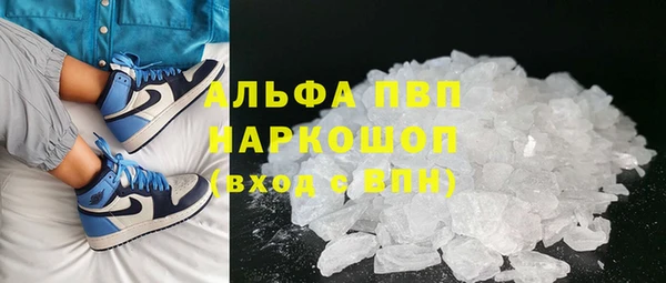 мяу мяу кристалл Алексеевка