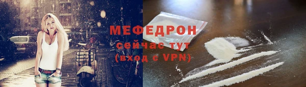 мяу мяу мука Алексин