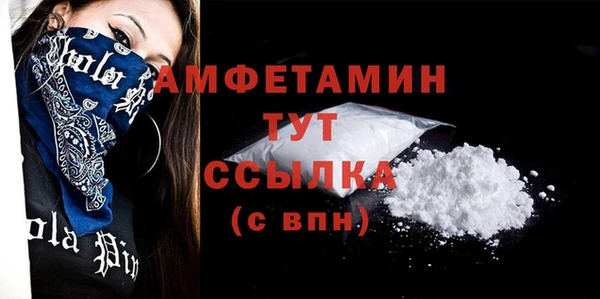 мяу мяу кристалл Алексеевка