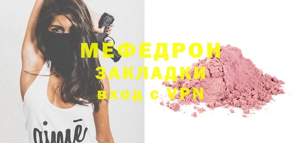 мяу мяу мука Алексин