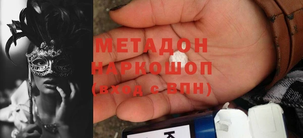 мяу мяу мука Алексин
