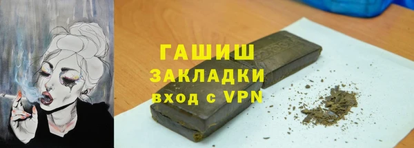 мяу мяу кристалл Алексеевка