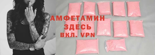 мяу мяу кристалл Алексеевка