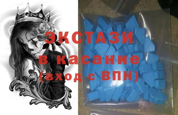 мяу мяу кристалл Алексеевка