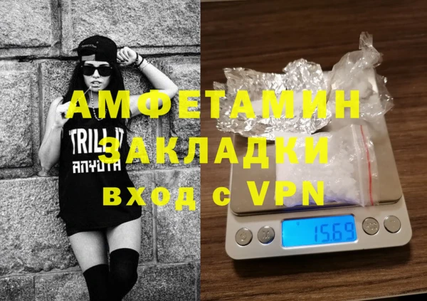 мяу мяу кристалл Алексеевка