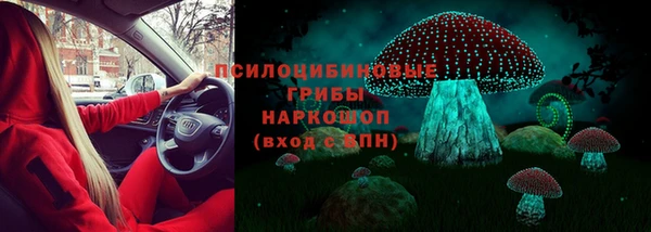 мяу мяу кристалл Алексеевка