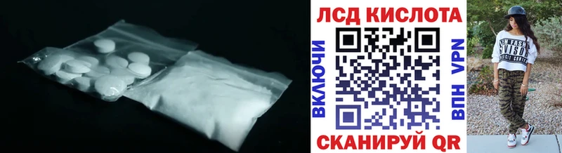 ЛСД экстази кислота  где найти наркотики  Навашино 