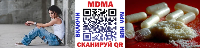 купить  сайты  Навашино  MDMA кристаллы 